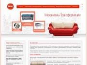 ПТФ «МТК», г. Ульяновск — механизмы трансформации, вакуумная металлизация