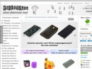 Необычные и оригинальные подарки в Тюмени, интернет магазин Gifts72.ru