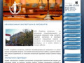 Независимая негосударственная экспертиза в Оренбурге | Оценка  | Судебная экспертиза