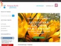 Интернет-магазин детской одежды - Альма Кидс Барнаул