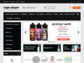 Купить электронные сигареты в Vape Shop - интернет магазине с доставкой