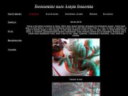 Официальный сайт Айвэна Мисаилова, Iwan Misailov's official site, кино, литература, фото, музыка