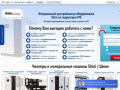 Shini официальный сайт, купить чиллер Shini, холодильную машину низким ценам в Москве
