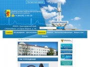 МБУЗ «Центральная районная больница» Новокубанского района