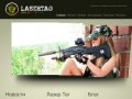 Милитари клуб «ПОЛИГОН-174» - Lasertag в Челябинске - Home