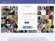 Loveme.Club - Сайт онлайн знакомств в Калининграде (Кенигсберге) без регистрации