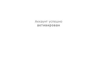 SkidMarket.ru -  Купоны на скидки в Архангельске от 50 до 90%