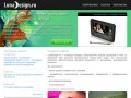 Луна Дизайн - Создание сайтов, поддержка и продвижение сайтов, графический дизайн, Тольятти