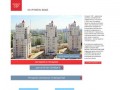 Строительная компания. Недвижимость Воронежа: продажа квартир, строительство домов