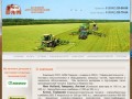 Продажа Сервисное обслуживание сельхозтехники Запчасти Зерноуборочные Кормоуборочные комбайны г