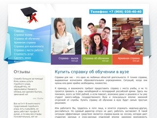 Купить водительское удостоверение