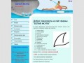 Стартовая страница. БЕЛАЯ АКУЛА - купальники для художественной гимнастики