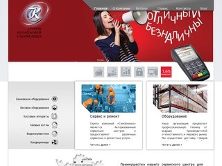 Продажа банковского, весового, кассового оборудования по доступным ценам (Россия, Самарская область, Самара)