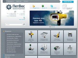 ПетВес: КРАНОВЫЕ ВЕСЫ и автомобильные весы: электронные, цифровые