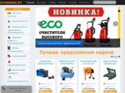 Купить инструмент и оборудование Витебск автомобильные сварочные строительные гидравлические и