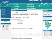 Магазин пуговиц в Москве - пуговицы оптом, продажа швейной фурнитуры