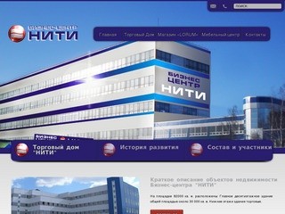 Бизнес-центр НИТИ | Все для строительства, ремонта и отделки интерьера в Рязани