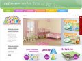 Мебель для детской комнаты. Салон детской мебели «В стиле детства» Москва