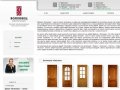 Двери Волховец - доставка и установка в подарок! Раздвижные двери Волховец по доступным ценам