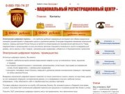 Электронная цифровая подпись в Волгограде (ЭЦП для торгов, госзаказа, госзакупок, аукцион)