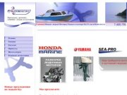 Motoboat.ru - продажа, ремонт, тюнинг, реставрация, хранение лодок и катеров.