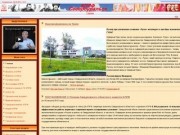 Официальный сайт КПРФ Североуральск - Североуральское местное отделение