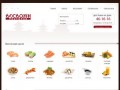Ресторан Восвояси | Доставка суши в Ставрополе
