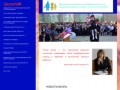 Школа №14 | Муниципальное бюджетное учреждение Средняя общеобразовательная школа №14 города Тольятти