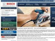 Электроинструмент Bosch - официальный BSS дилер Bosch (Бош) в Туле