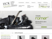 Продажа обуви оптом - Интернет-магазин обуви - НСК Обувь Новосибирск