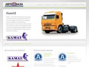 ВолгРесурс - Запчасти для грузовых автомобилей в Волжском и Волгограде