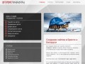 Cоздание сайта, разработка сайтов в Бресте и Беларуси