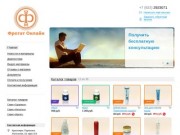 Официальный сайт Фермион ИВП в г. Красноярск.