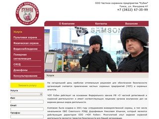 Установка систем пожарной сигнализации - Услуги