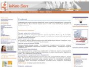 ИрКом-Софт: Продажа программного обеспечения Иркутск, gps-мониторинг