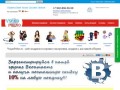VsegoPolno.ru - подарки на все случаи жизни, подарки в Перми!