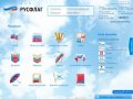 Компания РУСФЛАГ - Изготовление флагов фирм, Производство флагов РФ и Москвы