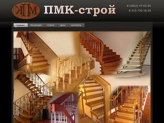 Металлические каркасы лестниц для коттеджей