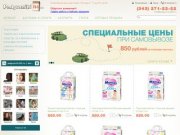 Подгузники365.ru Интернет-магазин подгузников и детских товаров в Екатеринбурге.