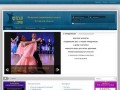 Луганская Федерация спортивного танца