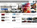 Бейлин Моторс Групп — официальный дилер BMW в Оренбурге