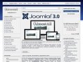 Создание сайтов на Joomla.