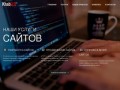 KhabSEO — Разработка и продвижение сайтов в Хабаровске