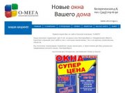 Окна, пластиковые окна, монтаж окон, ГОСТ, монтаж, откосы, ПВХ