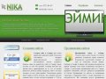 Самарское Интернет-агентство NIKA. Создание и продвижение сайтов. Контекстная реклама.