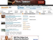 Республика Бурятия: новости и объявления на информационном портале Республики Бурятия