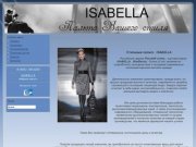 Isabella-rs.ru  Фабрика женских пальто Изабелла . Стильные пальто от отечественного производителя