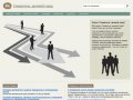B2B-портал "Ставрополь: деловой город"