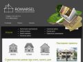 Купить дом в Краснодаре, застройщик компания «Ромарсэль»| Строительство домов под ключ от хозяина