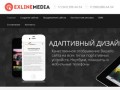 EXLINE MEDIA - Создание и продвижение сайтов в Уфе